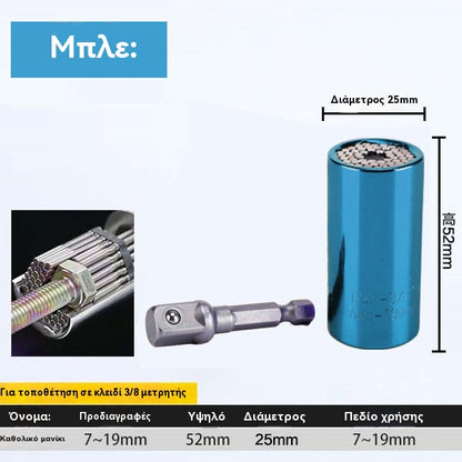 🔧🔥 Špeciálna ponuka 【Kúpte 1 a dostanete 1 zadarmo】🔧Univerzálna magická objímka, sada multifunkčných objímok, vhodná pre elektrické vŕtačky.