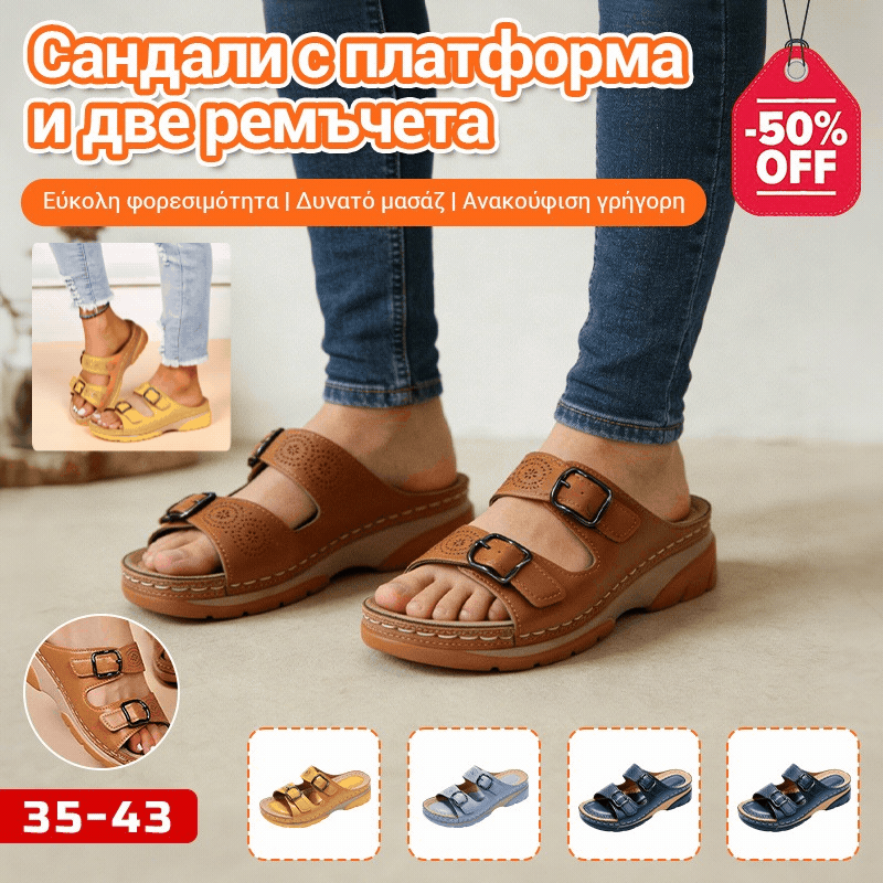 👡👡【49% ОТСТЪПКА】【35–43】2026 Нови ежедневни равни сандали за лятото – удобни, леки и модерни
