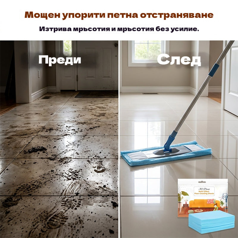 🧹【Ново подобрение！！210 броя】✨ антибактериални и дезодориращи многофункционални почистващи таблетки | Подходящи за твърда дървесина, ламиниран паркет, плочки и стени на кемпери