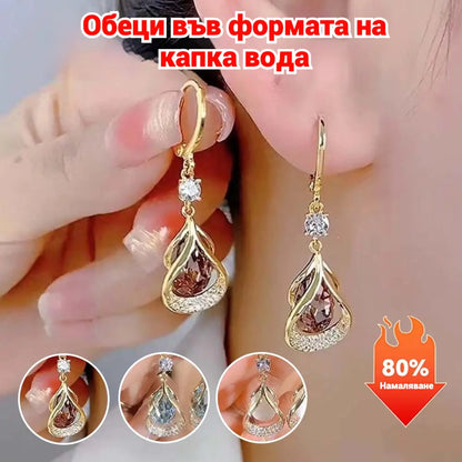 🔥【Страхотни оферти】🔥【Купете 2, вземете 1 безплатно】✨ Магнитни обеци за лимфен поток