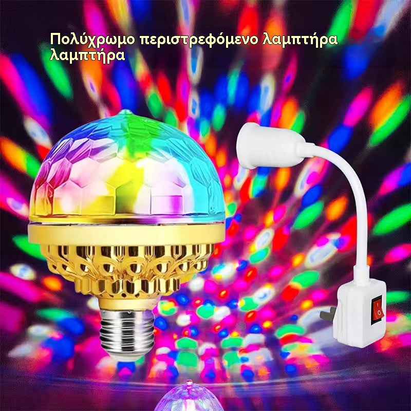 🎄 ΠΡΟΣΦΟΡΑ ΓΙΑ ΤΙΣ ΓΙΟΡΤΕΣ! 50% ΕΚΠΤΩΣΗ 🔥Πολύχρωμη περιστρεφόμενη μαγική μπάλα ντίσκο