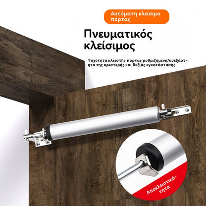 🔥Ειδική προσφορά περιορισμένης διάρκειας👍👍Πνευματικό κλείσιμο πόρτας, πόρτα με απαλό κλείσιμο, μηχανισμός αθόρυβης επαναφοράς