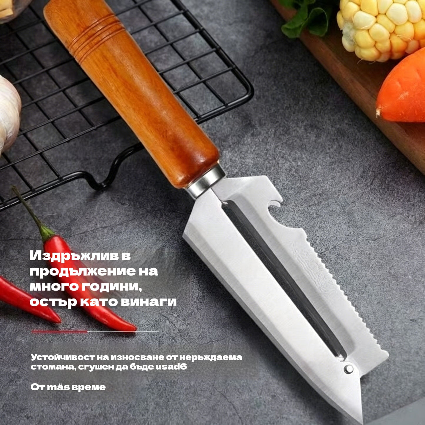 🥕 Купете 1, вземете 1 безплатно! ✨ Многофункционална кухненска белачка: Изработена от неръждаема стомана с ергономична дръжка, идеална за плодове, зеленчуци и месо 🔪