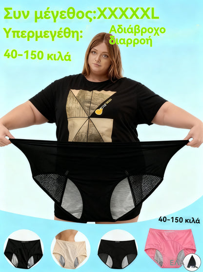 🔥🩲【 L-8XL】【6 kusov】Nová vylepšená absorpčná spodná bielizeň 2025 s vysokým pásom a ochranou proti pretečeniu