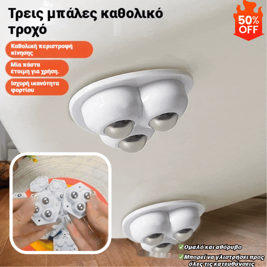 🔥【1 σετ 10 τεμαχίων】🔥🌟Περιστρεφόμενη τροχαλία 360° με χωρητικότητα φορτίου, τροχαλία γενικής χρήσης για οικιακή χρήση✅