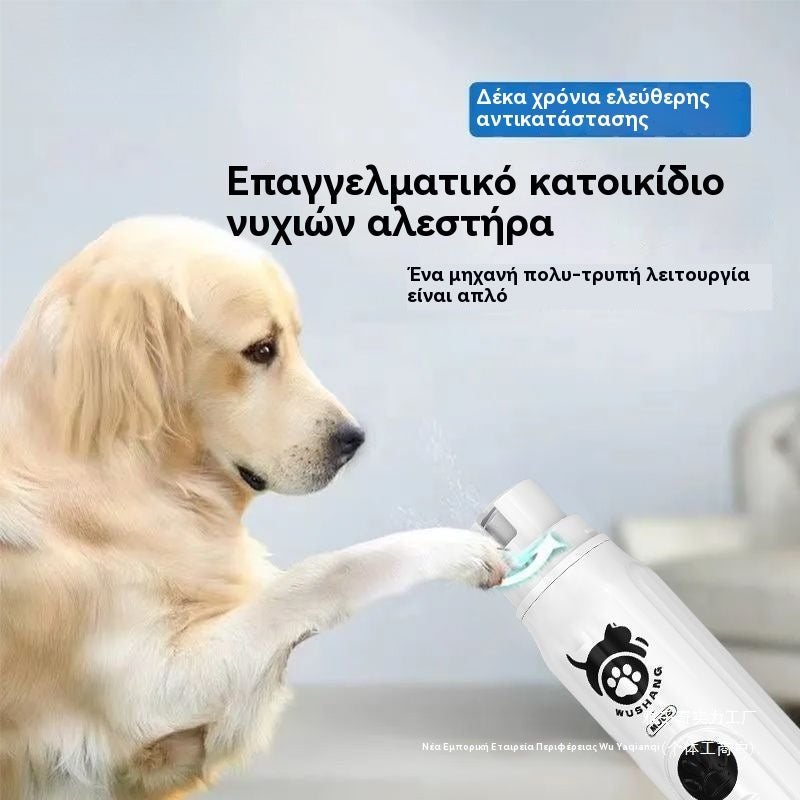 🔥【Αγοράστε 1 και πάρτε 1 δωρεάν】🔥Ηλεκτρικό ψαλίδι νυχιών κατοικίδιων ζώων για το κόψιμο και τον καθαρισμό των νυχιών γάτας και σκύλου.