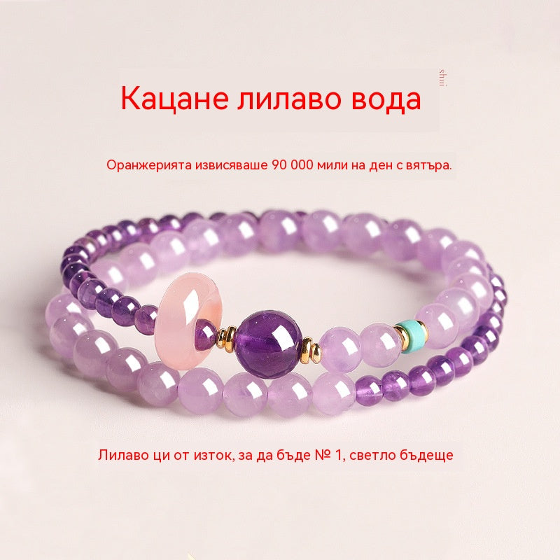【Купете 1, вземете 1 безплатно】Гривна с аметист