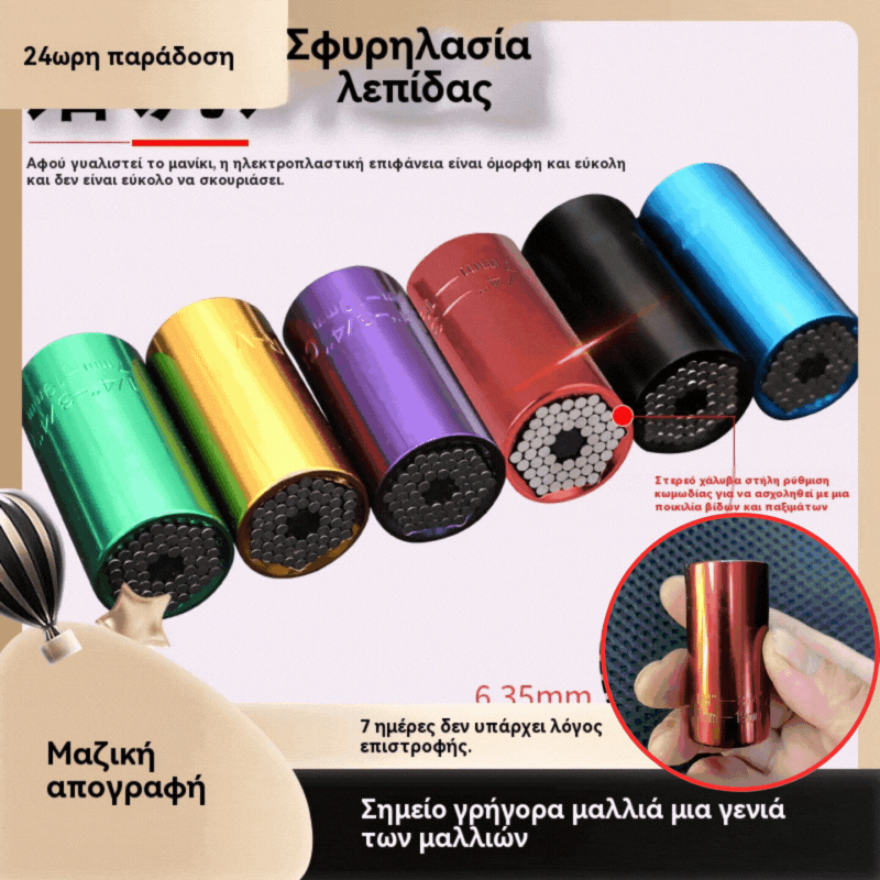 🔧🔥 Špeciálna ponuka 【Kúpte 1 a dostanete 1 zadarmo】🔧Univerzálna magická objímka, sada multifunkčných objímok, vhodná pre elektrické vŕtačky.