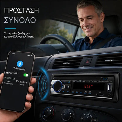 🎵Bluetooth autórádió, Supersonic autórádió - élvezze a vezeték nélküli, kiváló minőségű hangzást minden vezetési élmény során.
