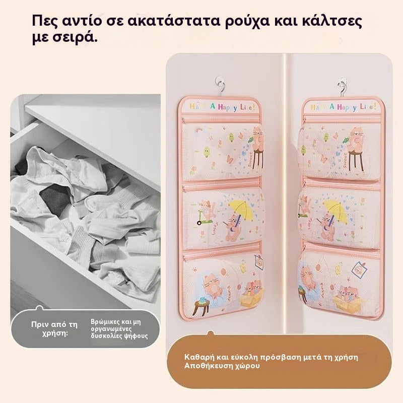 【Kúpte jeden, získajte jeden zadarmo】🎀 Organizér na spodnú bielizeň a ponožky s viacerými priehradkami