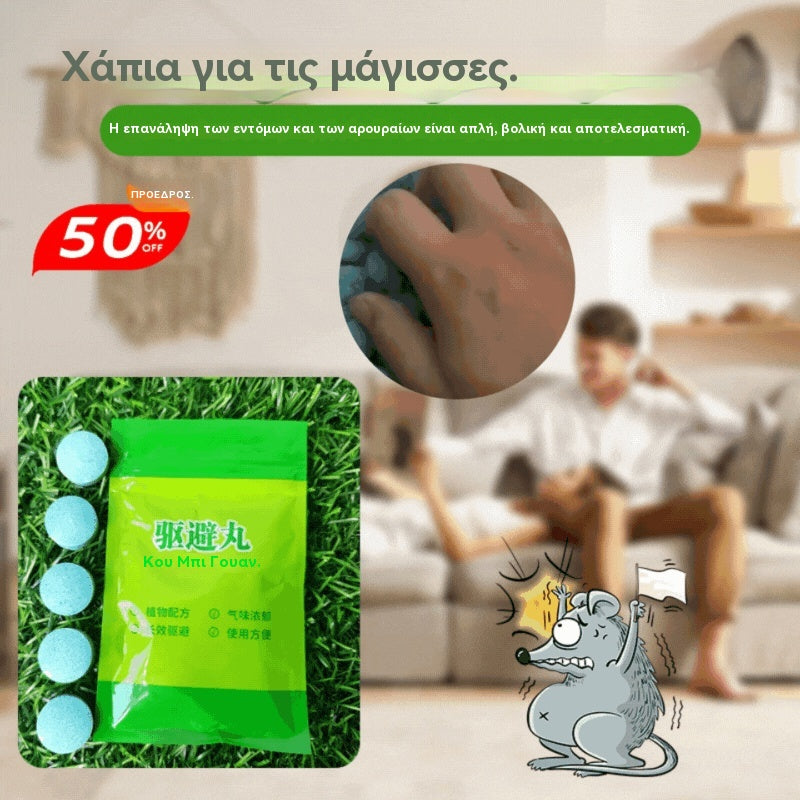 【50 κάψουλες】Ισχυρά απωθητικά χάπια αρουραίων, μαγικό απωθητικό αρουραίων και απωθητικό εργαλείο αρουραίων
