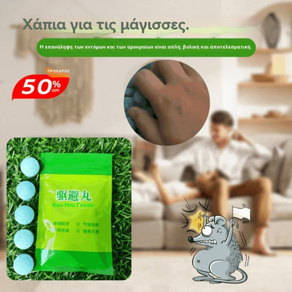 【50 κάψουλες】Ισχυρά απωθητικά χάπια αρουραίων, μαγικό απωθητικό αρουραίων και απωθητικό εργαλείο αρουραίων