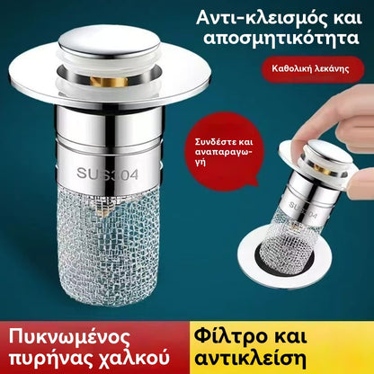 【Kúpte jeden, získajte jeden zadarmo】🚰 Inovácia odtoku – Proti zápachu a upchávaniu za 1 minútu!