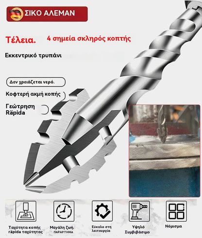 🥇【3+4+5+6+8+10+12mm】Excentrický vrták siedmej generácie z extrémne tvrdej volfrámovej ocele so zúbkovanou hranou