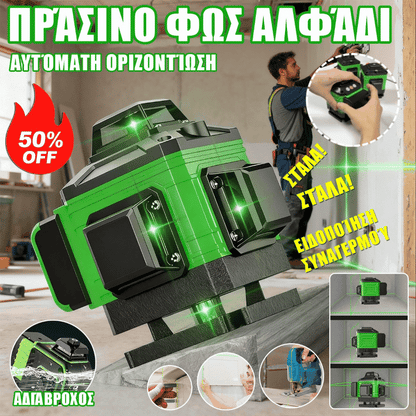 【Zľava 50%】🧰Multifunkčný infračervený laserový merač úrovne