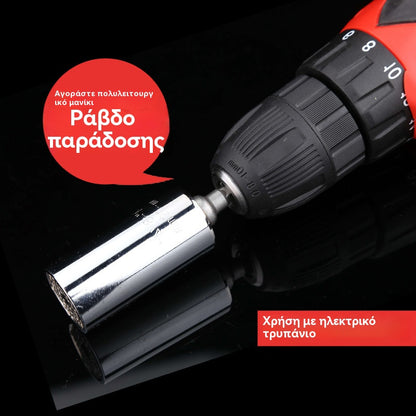 🔧🔥 Špeciálna ponuka 【Kúpte 1 a dostanete 1 zadarmo】🔧Univerzálna magická objímka, sada multifunkčných objímok, vhodná pre elektrické vŕtačky.