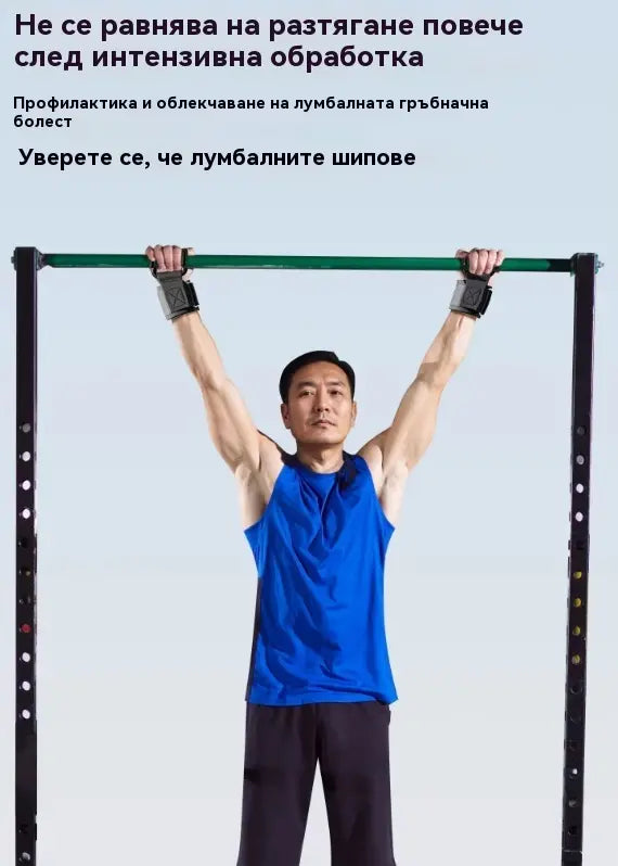 Предпазители за китките за бара за набиране с фитнес куки