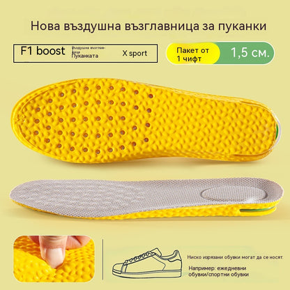 💥【Купете един, вземете втори безплатно】2 чифта за 24 евро 👟Удобни стелки с въздушна амортизация и ефект на увеличаване на височината 📈