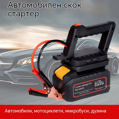 🚗⚡автомобилен авариен стартер с USB – компактен, мощен и супер практичен