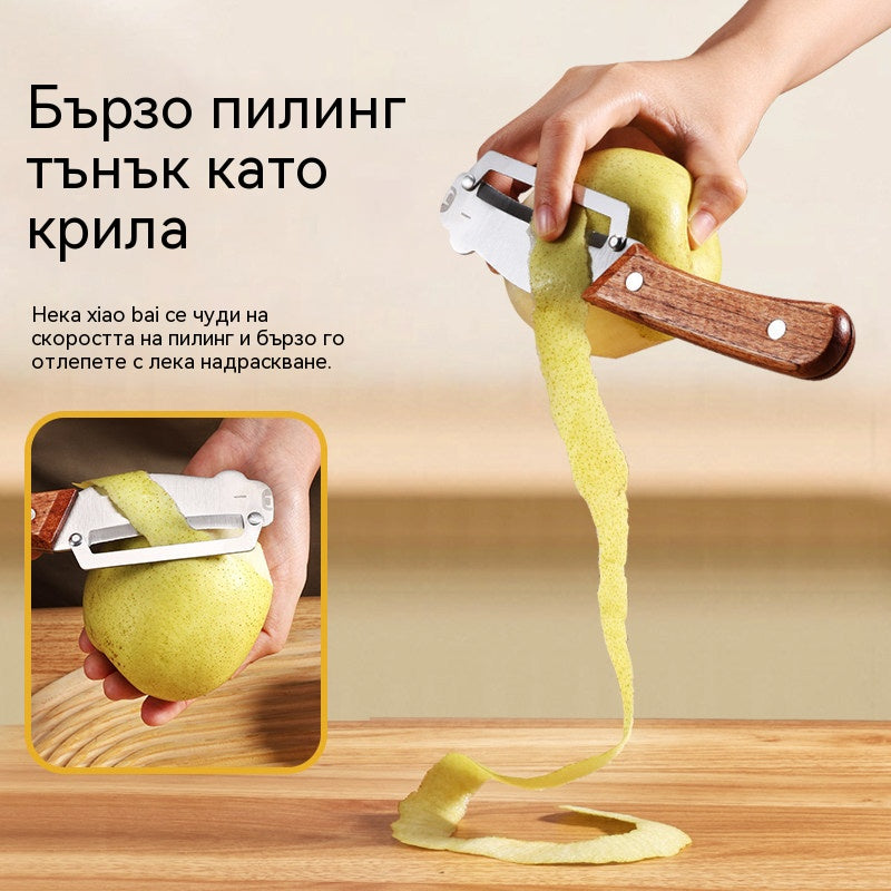 Многофункционална кухненска белачка 3 в 1: Бели, реже и отваря бутилки
