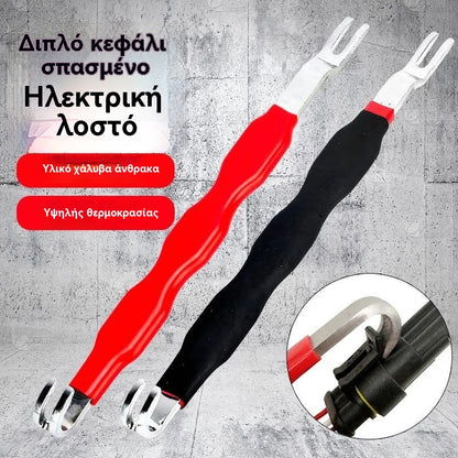 🔧Διπλής όψης εργαλείο για καλώδια – βγάζει κάθε φίσα σε δευτερόλεπτα