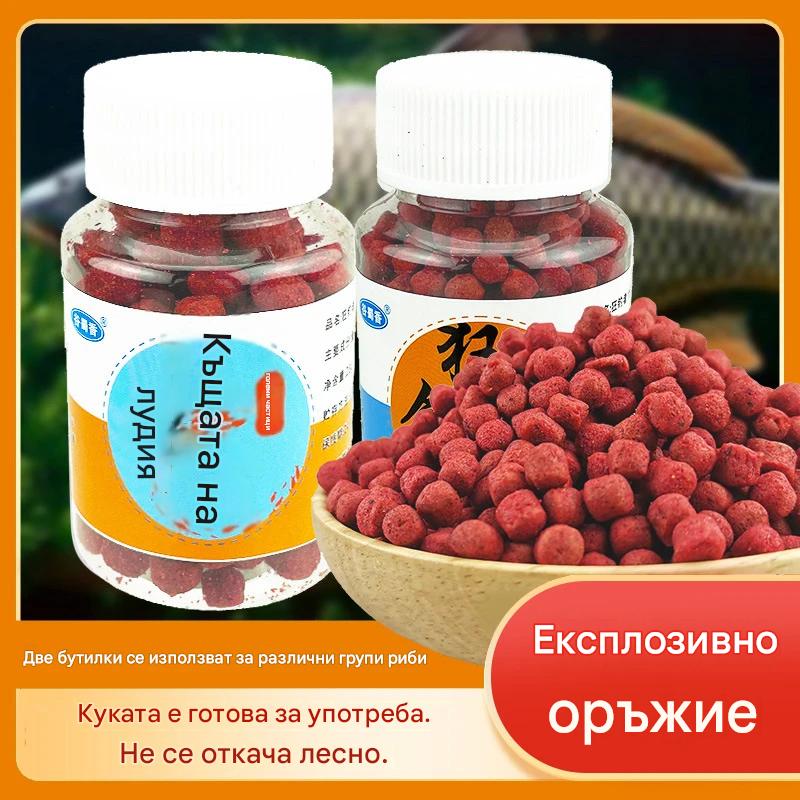 【Купете 2 бутилки и вземете 2 безплатно, 4 бутилки】🔥🔥[Улов на риба за секунди] Търся пресни частици за стръв от животински протеин