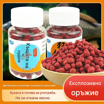 【Купете 2 бутилки и вземете 2 безплатно, 4 бутилки】🔥🔥[Улов на риба за секунди] Търся пресни частици за стръв от животински протеин