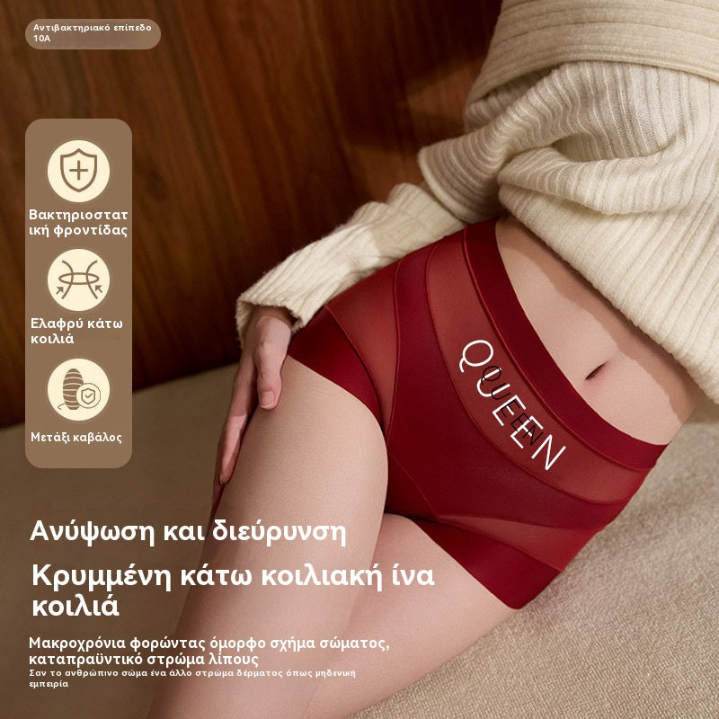 🔥🩲【Kúpte 3, dostanete 3 zadarmo】🩲Súprava 6 kusov za 26 € -- Posledný deň - Zľava 50% - Antibakteriálna spodná bielizeň s vysokým pásom na kontrolu brušného tuku