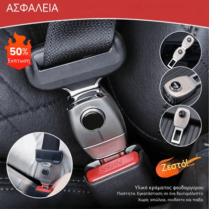 💥💥【Kúpte 1, získajte 1 zadarmo】2 kusy 23 eur🚗👍Kovové predĺženie bezpečnostného pásu do auta