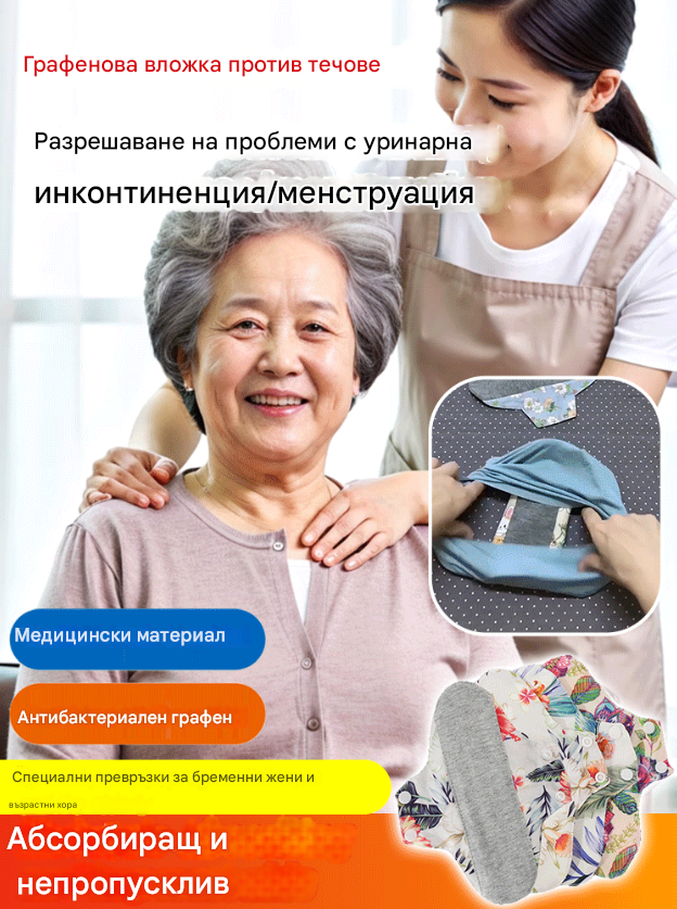 💟💟30%OFF🔥【Купете 4, вземете 4 безплатно】Перещ се антибактериален памучен тампон от графен