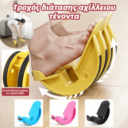 👣😍Speciální nabídka na omezenou dobu🔥Kolečko na protahování Achillovy šlachy (sleva 50 %)