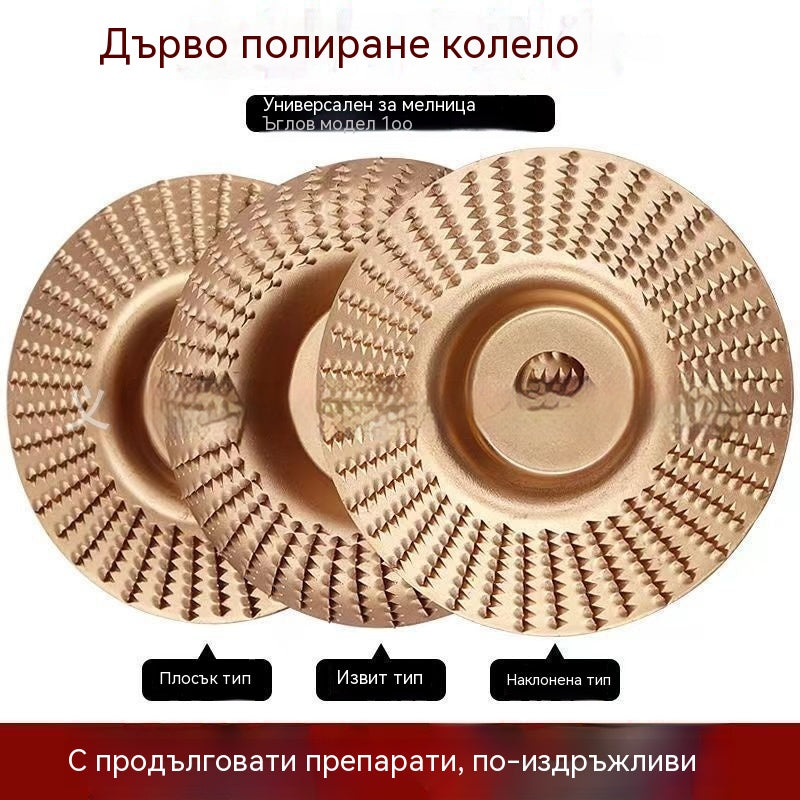 ⚙️🧰【50% отстъпка】 Многофункционален диск за оформяне на ъглошлайф за дърво