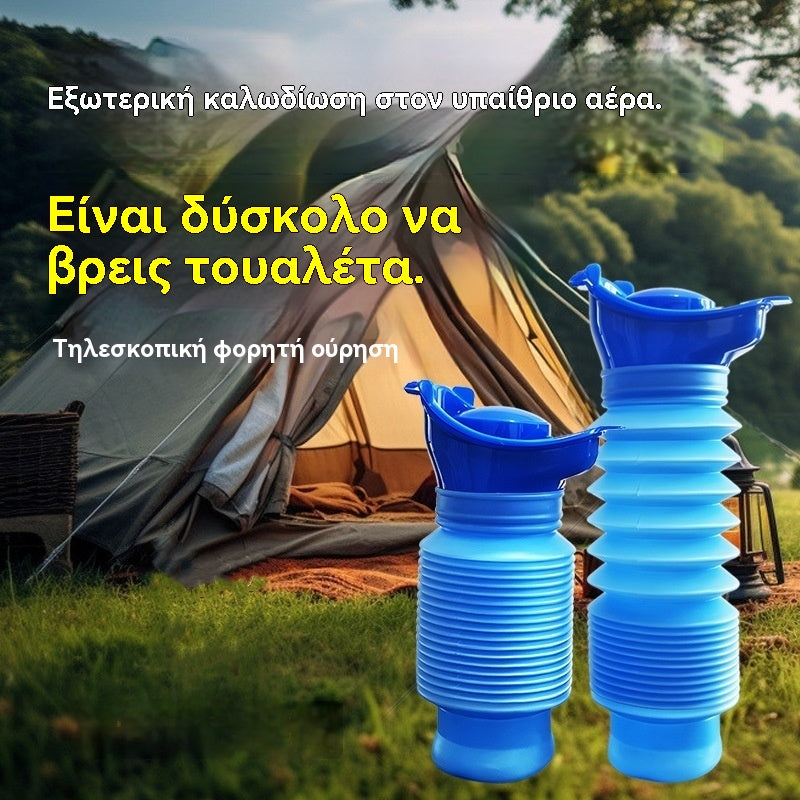 【Nízká cena po omezenou dobu】Zatahovací nouzový venkovní pisoár, vhodný pro muže i ženy