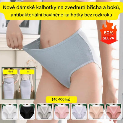 🔥【8 kusů】🔥AKCE POSLEDNÍ DEN 49% SLEVA🔥Dámské hygroskopické antibakteriální spodní prádlo s vysokým pasem