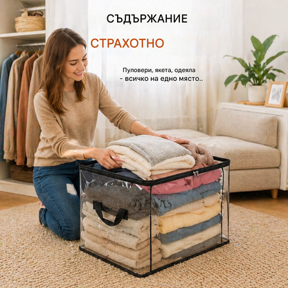 3 броя 22€--🔥Оферта за ограничено време: 49% отстъпка 📦Голяма, издръжлива, дебела, прозрачна пластмасова торба за съхранение на дрехи, преместване и съхранение