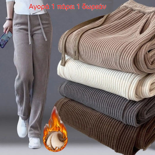 ❤【Χαμηλή τιμή για περιορισμένο χρονικό διάστημα】【M-3XL】Νέο βελούδινο casual παντελόνι με φαρδιά μπατζάκια, πολύ άνετο στη χρήση.