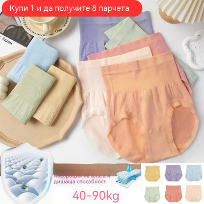 🔥🔥Последен ден - 50% отстъпка - Антибактериални бикини с висока талия за корем