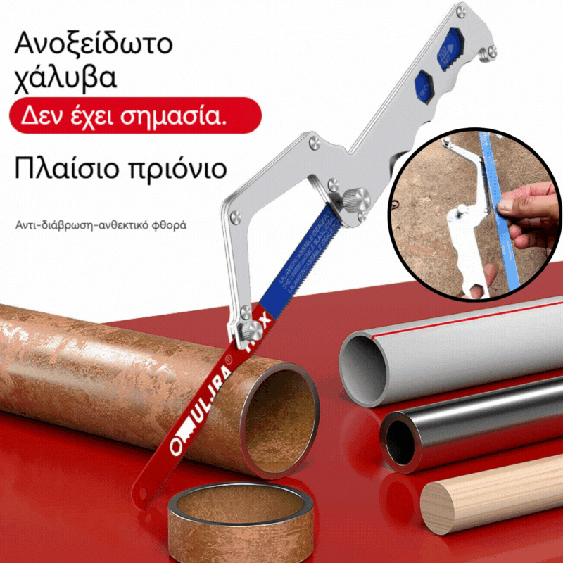 📡【Σετ 11 τεμαχίων】🔥Μίνι πριόνι κοπής, πολυλειτουργικό πριόνι χειρός ξυλουργικής 10 ιντσών, λεπίδα πριονιού οικιακής χρήσης OG174 για κοπή μετάλλου