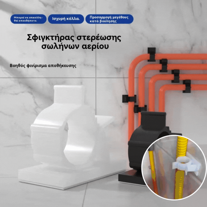 🔥【Συσκευασία 10 τεμαχίων】Κλιπ σωλήνων αερίου, κλιπ σωλήνων νερού, κλιπ ηλεκτρικών καλωδίων, πολυλειτουργικοί σφιγκτήρες σωλήνων οικιακής χρήσης