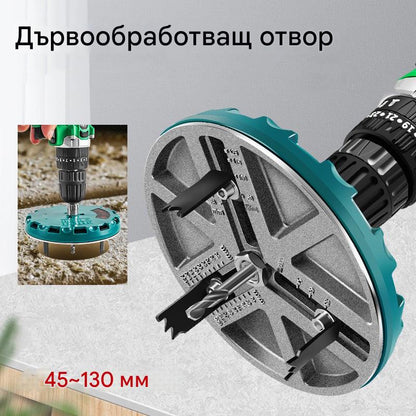 🛠🛠Регулируем диаметър на триона за дупки 45mm-130mm Дървообработващ режещ инструмент Трион за дупки