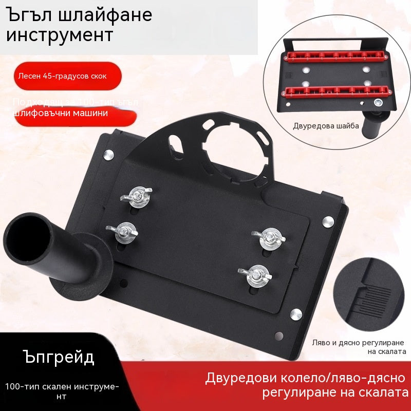 [Тип 100] Инструмент за скосяване + дюза + маркуч за вода --- Нов модел ъглошлайф 100 с фаска. Ъглова фреза под ъгъл 45 градуса.