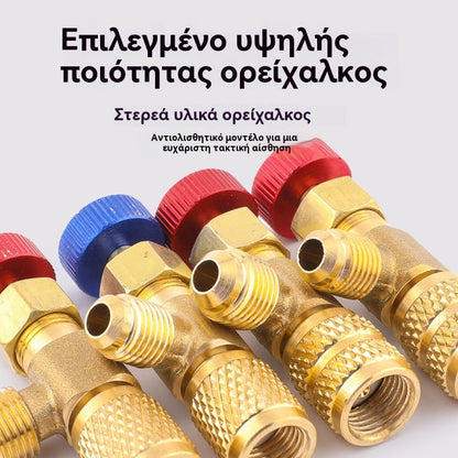 🔥🔥Σετ 4 βαλβίδων ασφαλείας για ψυκτικό μέσο, σύνδεσμοι προσαρμογέα R22/R410A, εξαρτήματα από ορείχαλκο χωρίς ηλεκτρική τροφοδοσία.