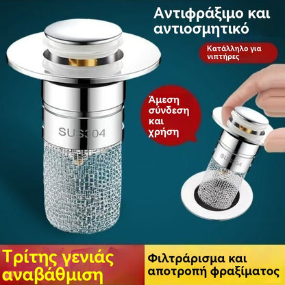 【Kúpte jeden, získajte jeden zadarmo】🚰 Inovácia odtoku – Proti zápachu a upchávaniu za 1 minútu!