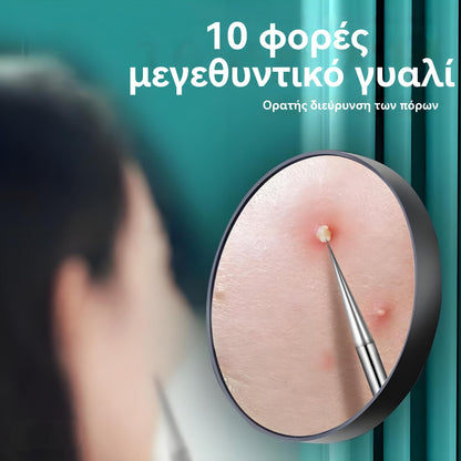 🔥🔥Χαμηλή τιμή περιορισμένης διάρκειας【σετ 9 τεμαχίων】Τσιμπιδάκι για την ακμή, τσιμπιδάκι για την αφαίρεση μαύρων στιγμάτων, εξαιρετικά λεπτή βελόνα ακμής Νο. 5