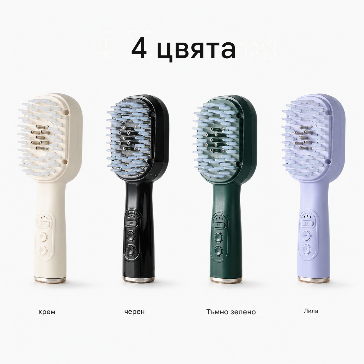 💆‍♀️Гребен за масаж на скалпа, многофункционален апликатор за етерични масла и устройство за растеж на косата