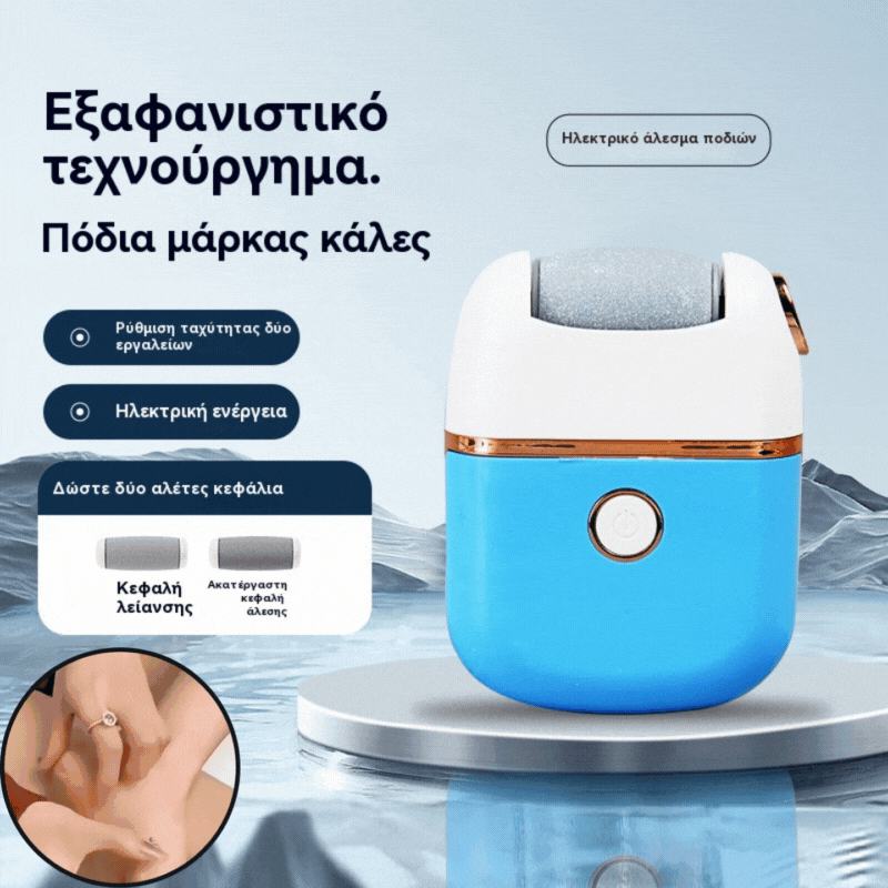 🔥【Αγοράστε 1 και πάρτε 1 δωρεάν】🔥Νέα φορητή μίνι λίμα ποδιών, ηλεκτρική λίμα ποδιών για την αφαίρεση νεκρού δέρματος και το τριμάρισμα των ποδιών.