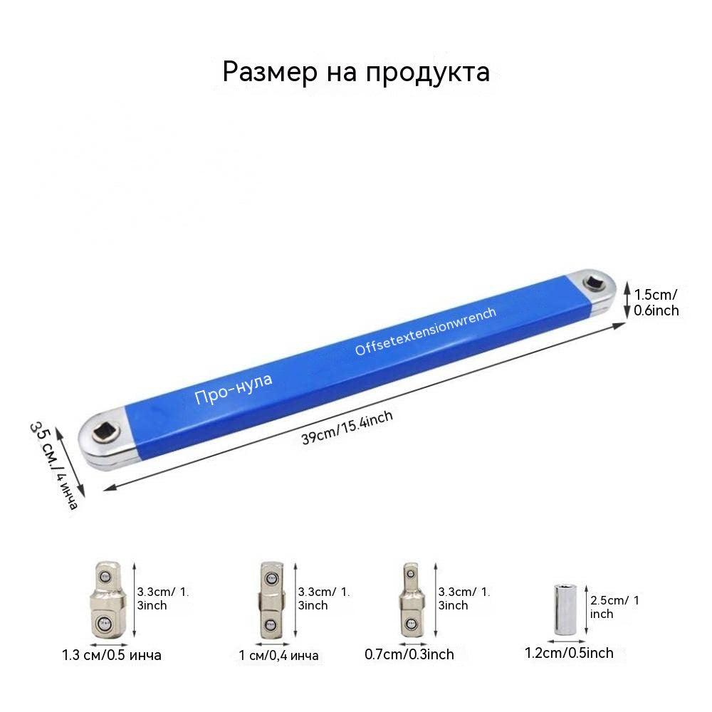 【Комплект от 5 части】🔥 Регулируем многофункционален разтегателен гаечен ключ — двустранен, спестява усилия и достига до трудни места ⚙️💪