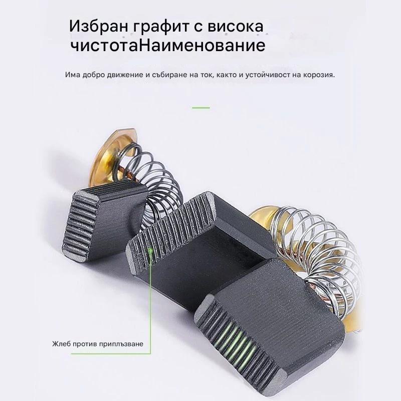 Celotna ponudba ogljikovih ščetk - primerna za številne modele!