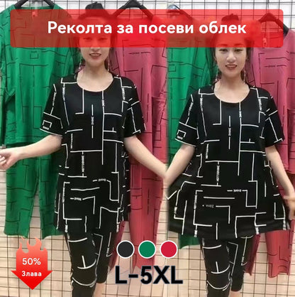 👗【30% отстъпка】【Топ + Панталон】🔥🔥Дамски комплект с къс ръкав, ново поступление 2026 г., ежедневен стил, подходящ за жени на средна и по-възрастни жени
