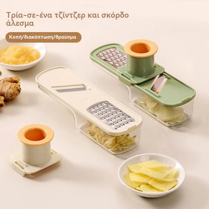 🥕🧄 3-σε-1 τρίφτης & κόφτης